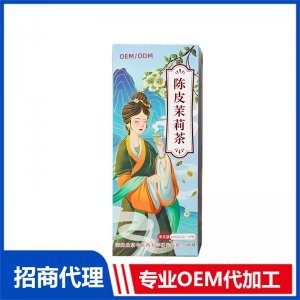 陈皮茉莉茶代加工 袋泡茶贴牌定制源头工厂