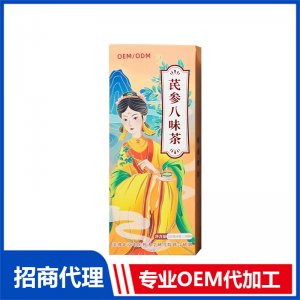 芪参八味茶代加工 袋泡茶贴牌定制源头工厂