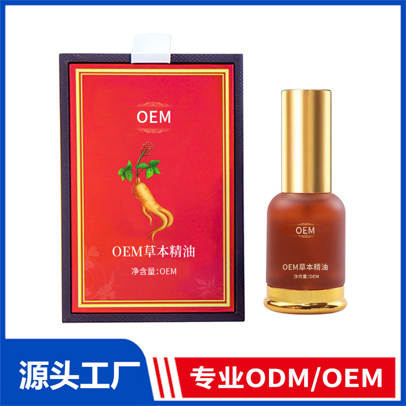 贴牌定制植物精油身体护理疼痛推拿刮痧按摩精油全身疏通筋骨喷雾
