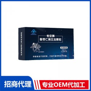 蓝帽号厂家直销酸枣仁刺五加颗粒改善睡眠颗粒带广审批文