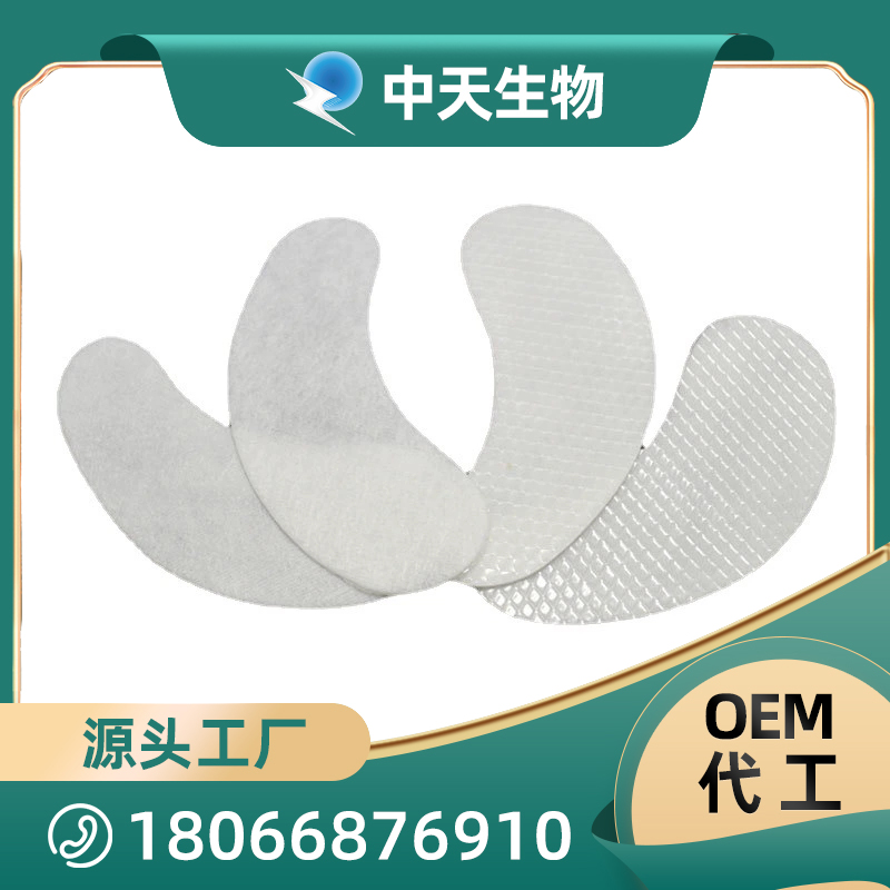 C膜OEM/ODM代加工 私密护理用品源头厂家