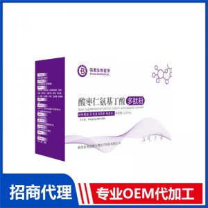 特膳代工 酸枣仁氨基丁酸多肽特膳粉运动后恢复类特膳膳食源头