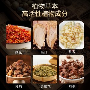 静脉舒保健液OEM代加工源头工厂