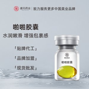 啪啪胶囊线下品牌批发女性私密护理胶囊紧润丹私处保养气血胶囊
