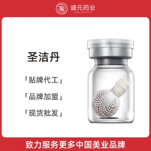 妇科清宫丸贴牌代工女性私密护理源头厂家私护一粒清拉线丸oem