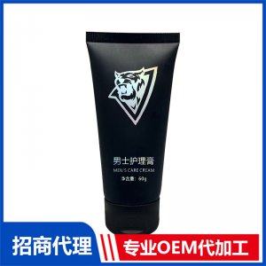 男士护理膏OEM代加工 男士护理贴牌定制源头工厂