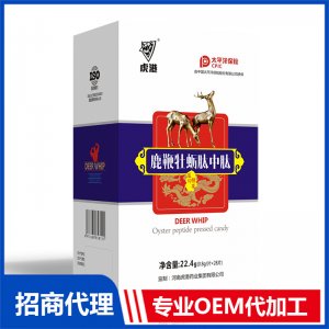 鹿鞭牡蛎肽中肽OEM代加工 口服补肾贴牌定制源头厂家