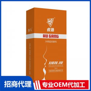 熊久外用延时喷剂
