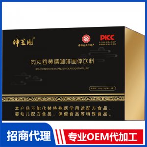 肉苁蓉黄精咖啡