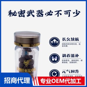 鹿鞭牡蛎肽中肽瓶装