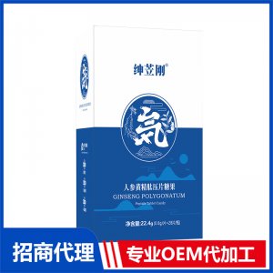 人参黄精肽压片糖果OEM代加工 口服补肾贴牌定制源头厂家