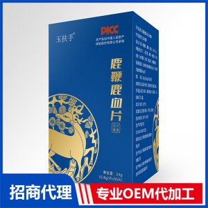 鹿鞭牡鹿血片OEM代加工 口服补肾贴牌定制源头厂家