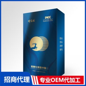 鹿鞭牡蛎肽中肽压片糖果12片OEM代加工 口服补肾贴牌定制源头厂家