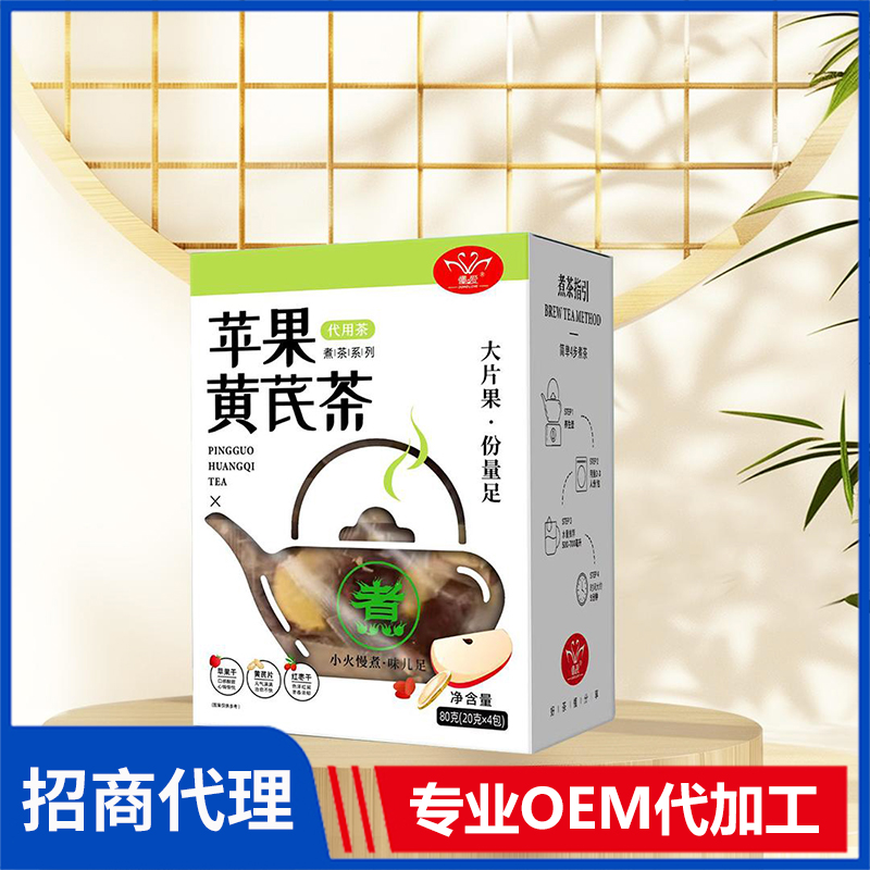懂爱水果茶 苹果黄芪茶 调味茶调配茶单品茶风味茶礼品茶源头厂家现货批发代理