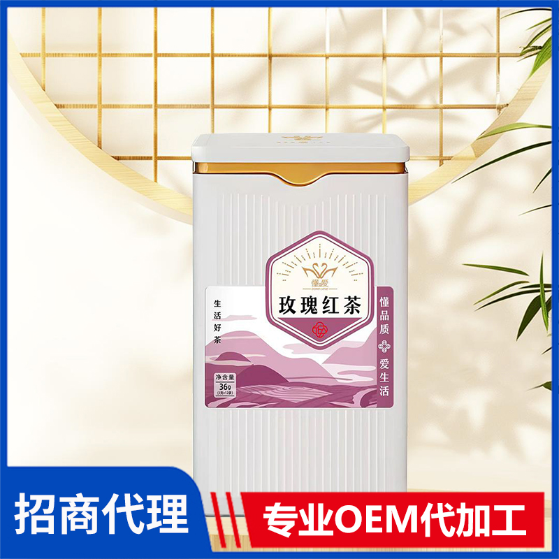 懂爱铁罐原叶茶 玫瑰红茶 调味茶调配茶单品茶风味茶礼品茶源头厂家现货批发代理