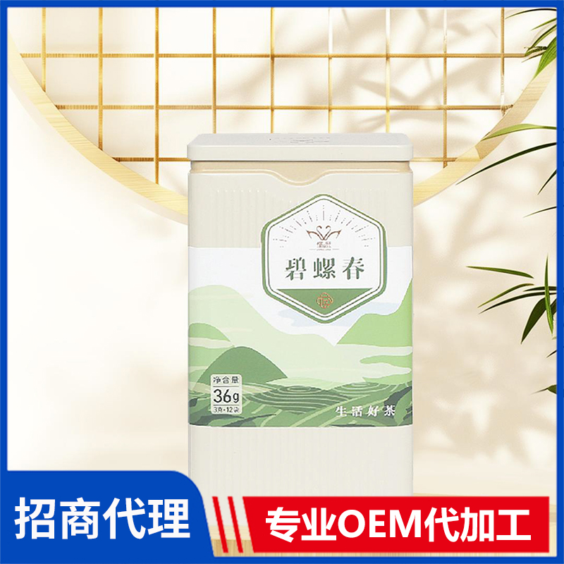懂爱铁罐原叶茶 信阳毛尖 调味茶调配茶单品茶风味茶礼品茶源头厂家现货批发代理