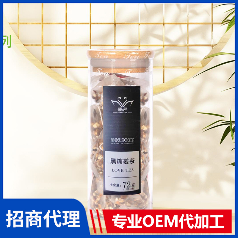 懂爱水果茶 黑糖姜茶 调味茶调配茶单品茶风味茶礼品茶源头厂家现货批发代理