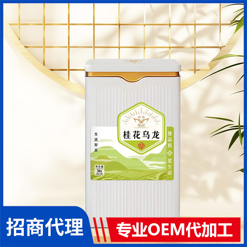 懂爱铁罐原叶茶 桂花乌龙 调味茶调配茶单品茶风味茶礼品茶源头厂家现货批发代理