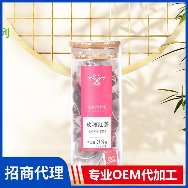 懂爱水果茶 玫瑰红茶 调味茶调配茶单品茶风味茶礼品茶源头厂家现货批发代理