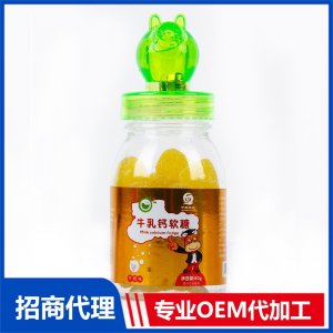 牛乳钙软糖OEM代加工 软糖贴牌定制源头厂家