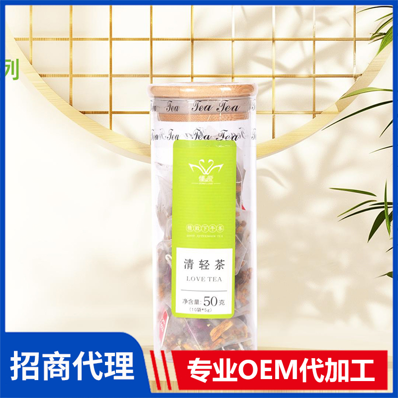 懂爱水果茶 清轻茶 调味茶调配茶单品茶风味茶礼品茶源头厂家现货批发代理