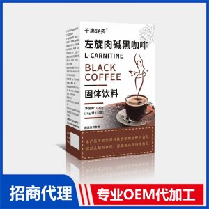 黑咖啡现货批发 速溶咖啡黑咖啡工厂代工