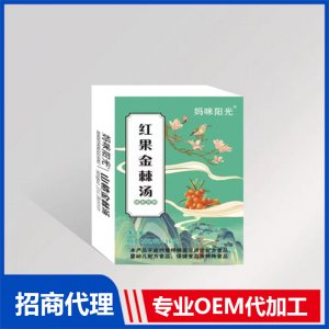 红果金棘汤OEM代加工 药食同源贴牌定制源头厂家