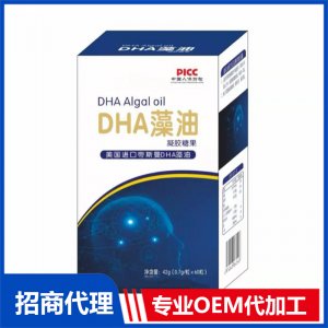 DHA藻油凝胶糖果OEM代加工 凝胶糖果贴牌定制源头厂家
