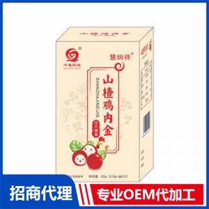 山楂鸡内金压片糖果OEM代加工 压片糖果片剂贴牌定制源头厂家
