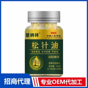 松针油凝胶糖果OEM代加工 凝胶糖果贴牌定制源头厂家