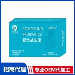 复合益生菌OEM代加工 益生菌固体饮料贴牌定制源头厂家