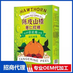 陈皮山楂薏仁软糖OEM代加工 软糖贴牌定制源头厂家