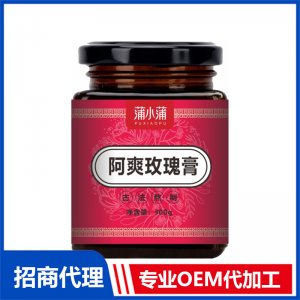 蒲小蒲阿爽玫瑰膏OEM代加工 本草膏膏滋贴牌定制源头工厂