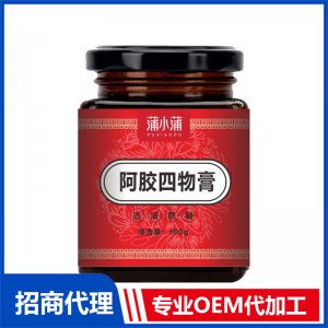 蒲小蒲阿胶四物膏OEM代加工 本草膏膏滋贴牌定制源头工厂