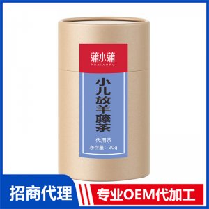 蒲小蒲小儿放羊滕茶OEM代加工 代用茶贴牌定制源头工厂