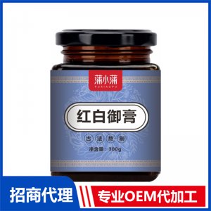 蒲小蒲红白御膏OEM代加工 本草膏膏滋贴牌定制源头工厂