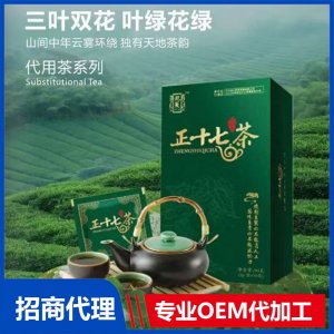 正十七茶OEM代加工 代用茶贴牌定制源头工厂