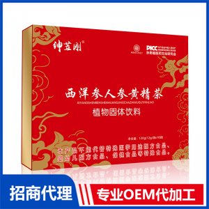 西洋参人参黄精茶OEM代加工 固体饮料加工定制源头工厂