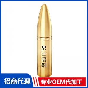 男士延时喷剂金管OEM代加工 延时喷剂加工定制源头工厂