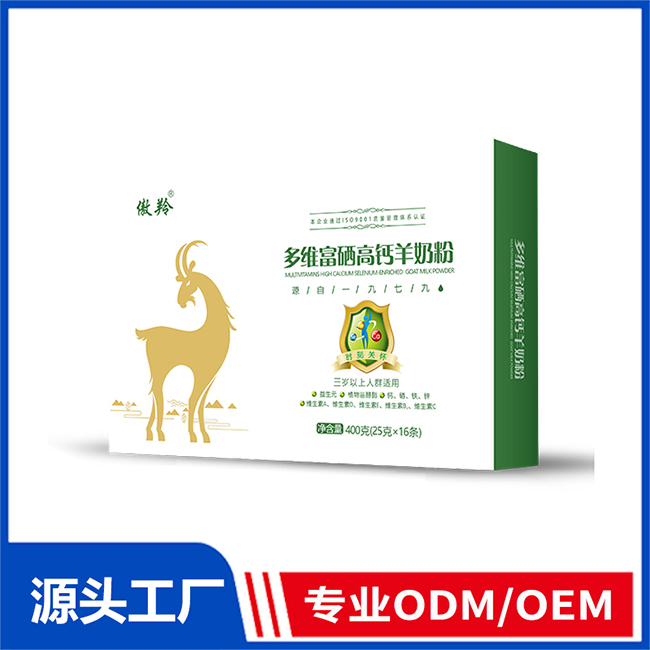 周原多维富硒高钙羊奶粉OEM/ODM贴牌定制代加工源头厂家