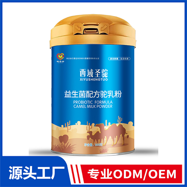 西域圣驼益生菌配方驼乳粉OEM/ODM贴牌定制代加工 驼奶粉源头厂家