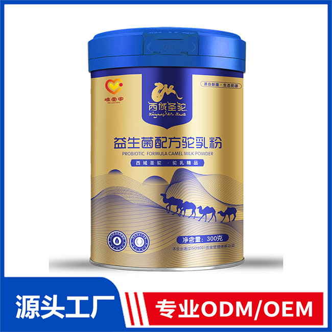 西域圣驼益生菌配方驼乳粉OEM/ODM代加工 驼奶粉源头厂家