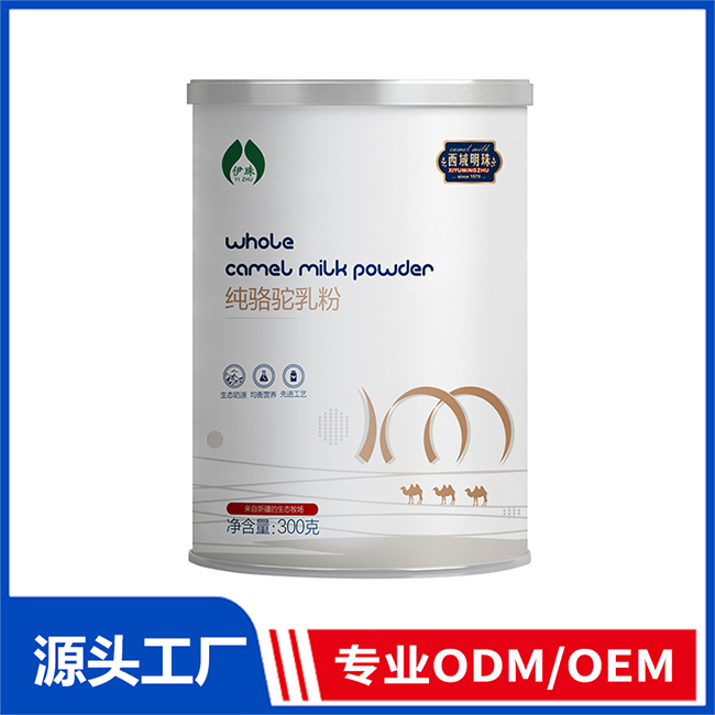 西域明珠纯骆驼奶粉OEM/ODM贴牌定制代加工 驼奶粉源头厂家