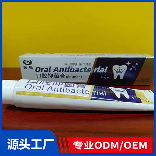 口腔抑菌膏OEM/ODM 消字号抑菌液抑菌膏抑菌凝胶代工源头厂家