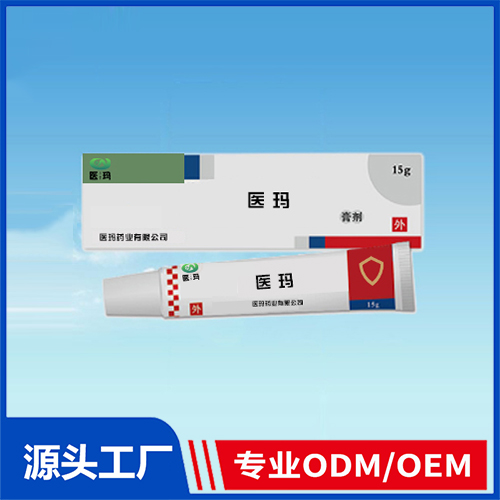 消字号抑菌膏代工厂家 外用抑菌膏草本抑菌膏剂OEM