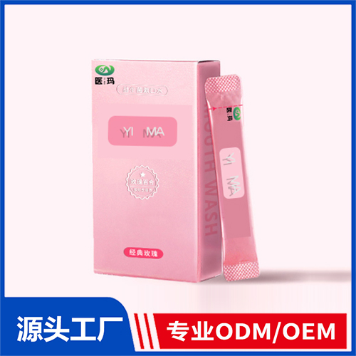 漱口水OEM/ODM 消字号抑菌液代加工