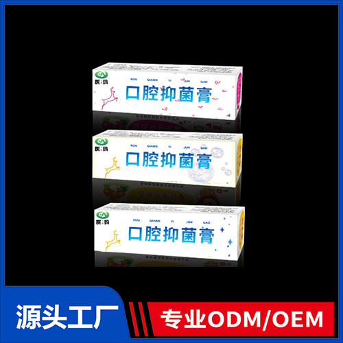 口腔抑菌膏OEM代加工 消字号抑菌膏代工厂家