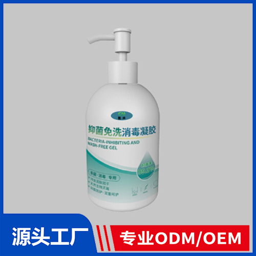 抑菌免洗手消毒凝胶OEM/ODM 消字号抑菌凝胶代加工
