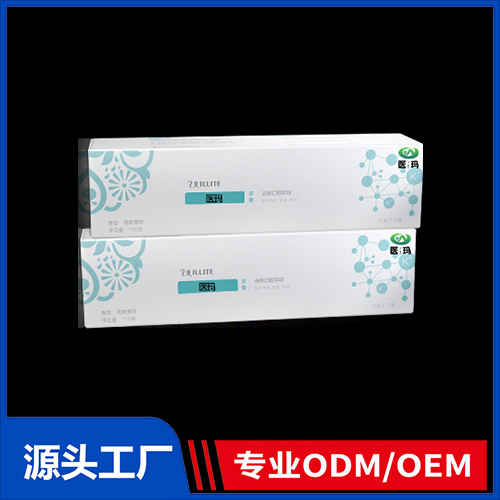 抑菌膏OEM/ODM 口腔抑菌膏去除口腔异味 消字号抑菌膏代加工
