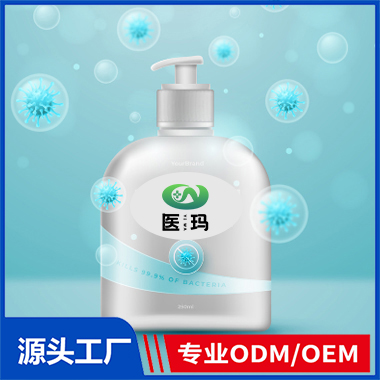 洗手液OEM/ODM 消字号抑菌液代加工